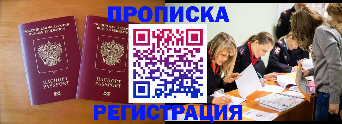 временная регистрация поиск в Калужской области